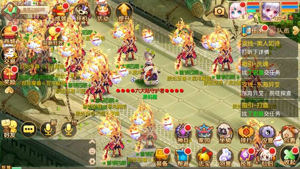 图片[8]-Q萌回合手游梦幻诛仙14职业【六大陆超变打金版】最新整理Linux手工服务端+安卓苹果双端+GM后台+详细搭建教程-妖妖灵资源网