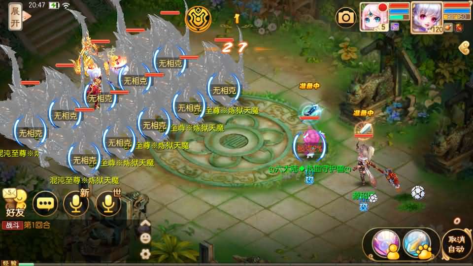 图片[11]-Q萌回合手游梦幻诛仙14职业【六大陆超变打金版】最新整理Linux手工服务端+安卓苹果双端+GM后台+详细搭建教程-妖妖灵资源网