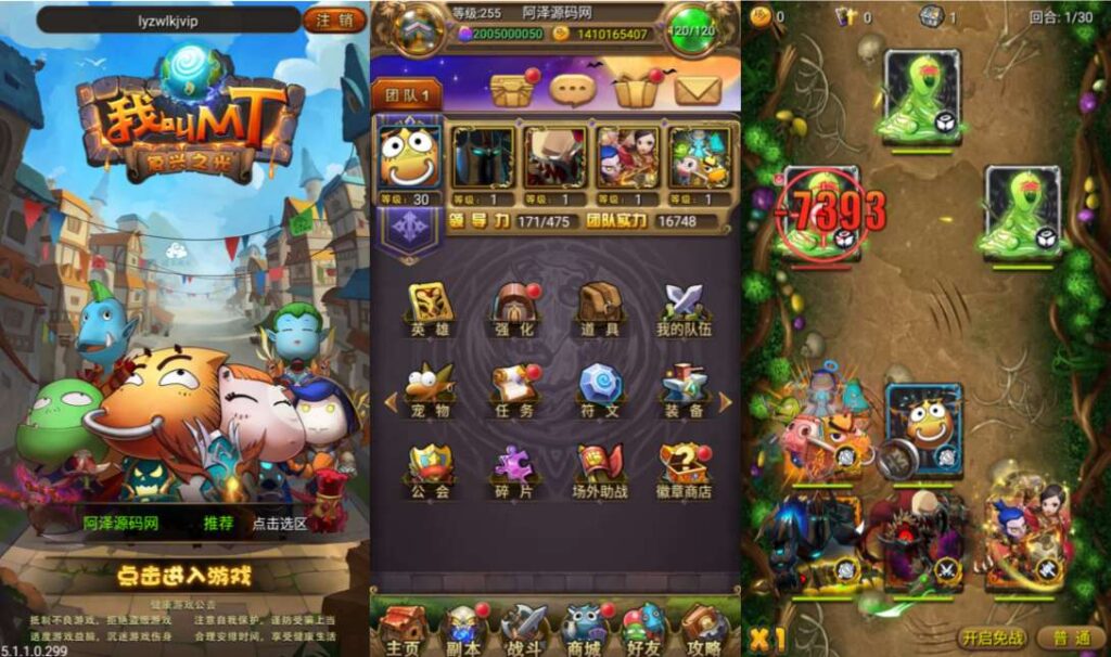 图片[3]-怀旧竖版卡牌手游【我叫MT1合体卡优化版】10月最新整理Linux手工服务端+GM后台+安卓+详细搭建教程-妖妖灵资源网