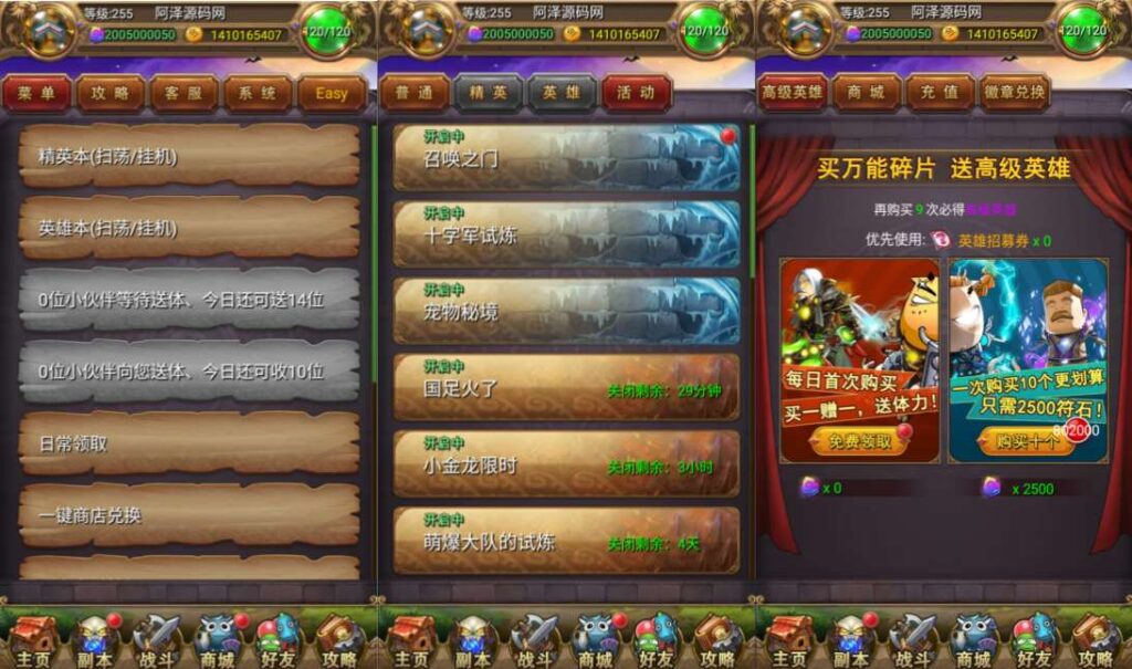 图片[4]-怀旧竖版卡牌手游【我叫MT1合体卡优化版】10月最新整理Linux手工服务端+GM后台+安卓+详细搭建教程-妖妖灵资源网