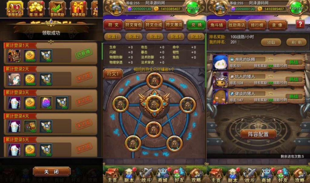 图片[5]-怀旧竖版卡牌手游【我叫MT1合体卡优化版】10月最新整理Linux手工服务端+GM后台+安卓+详细搭建教程-妖妖灵资源网