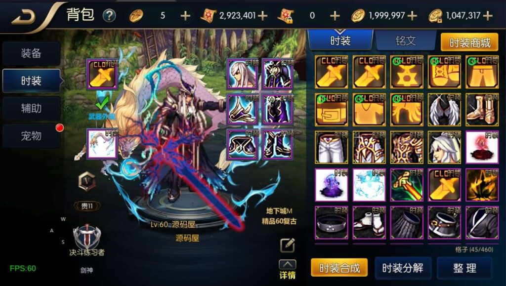 图片[3]-横版闯关手游【追忆阿拉德4.0完整版-60帧】最新整理Linux手工服务端+安卓苹果双端+WEB管理后台+GM授权后台+详细搭建教程+配套表-妖妖灵资源网