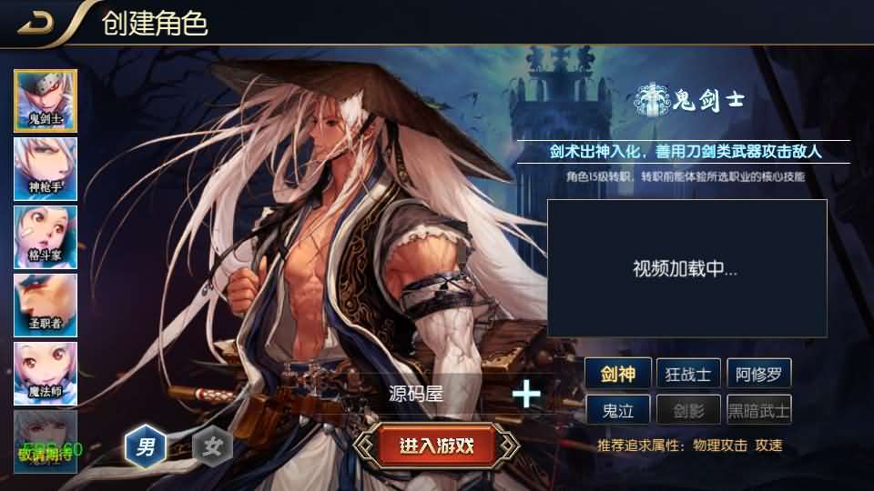 图片[5]-横版闯关手游【追忆阿拉德4.0完整版-60帧】最新整理Linux手工服务端+安卓苹果双端+WEB管理后台+GM授权后台+详细搭建教程+配套表-妖妖灵资源网