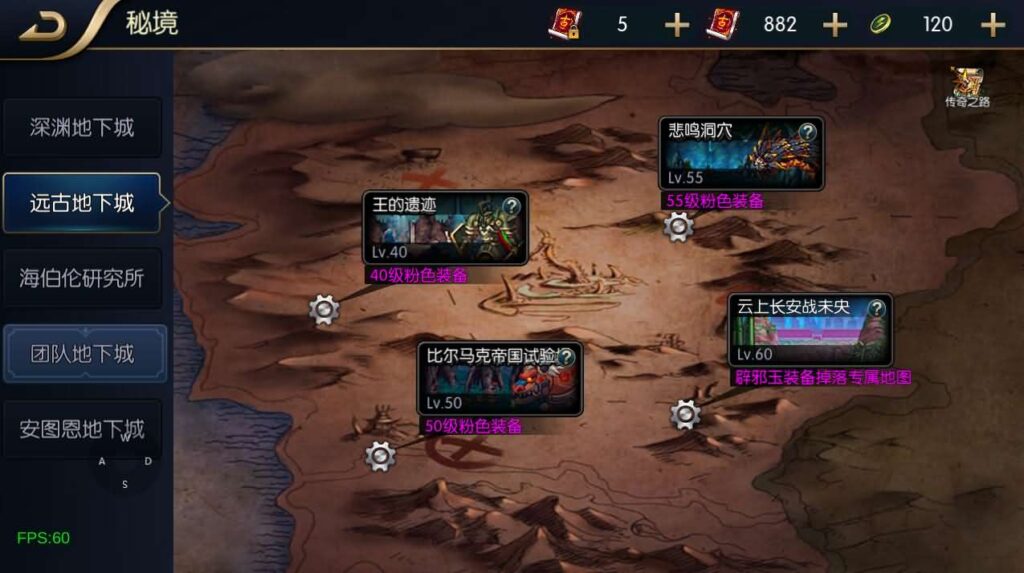 图片[12]-横版闯关手游【追忆阿拉德4.0完整版-60帧】最新整理Linux手工服务端+安卓苹果双端+WEB管理后台+GM授权后台+详细搭建教程+配套表-妖妖灵资源网