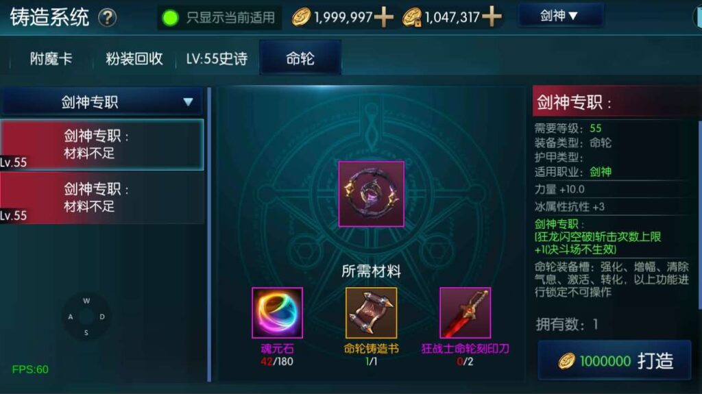 图片[15]-横版闯关手游【追忆阿拉德4.0完整版-60帧】最新整理Linux手工服务端+安卓苹果双端+WEB管理后台+GM授权后台+详细搭建教程+配套表-妖妖灵资源网