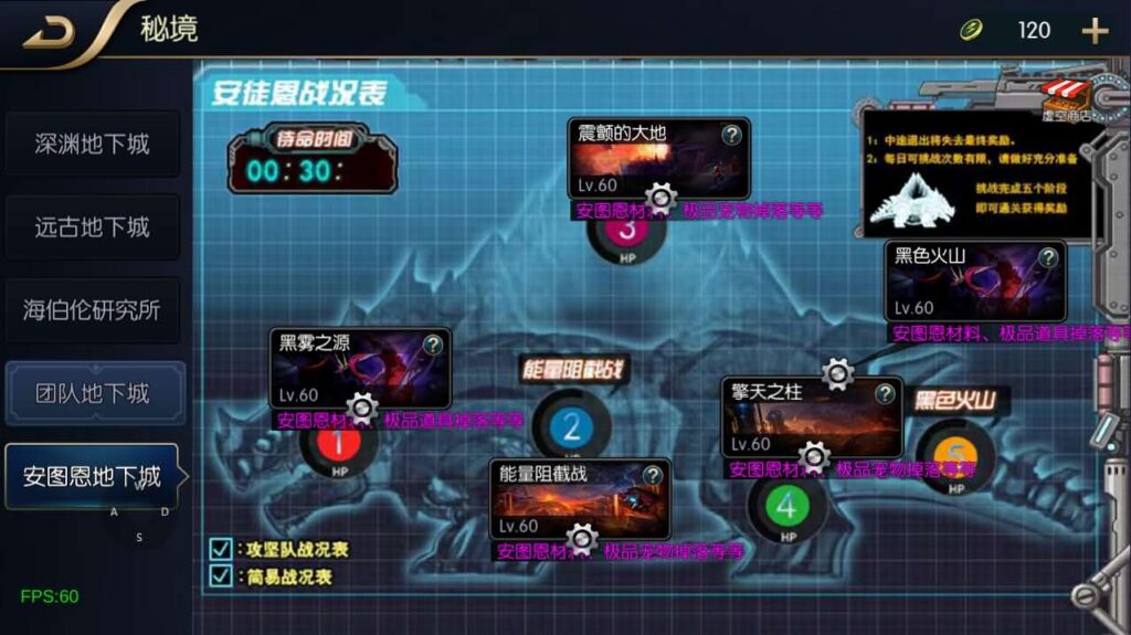 图片[16]-横版闯关手游【追忆阿拉德4.0完整版-60帧】最新整理Linux手工服务端+安卓苹果双端+WEB管理后台+GM授权后台+详细搭建教程+配套表-妖妖灵资源网