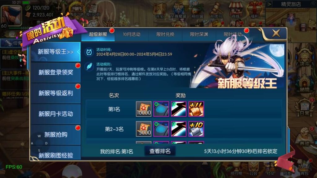 图片[17]-横版闯关手游【追忆阿拉德4.0完整版-60帧】最新整理Linux手工服务端+安卓苹果双端+WEB管理后台+GM授权后台+详细搭建教程+配套表-妖妖灵资源网