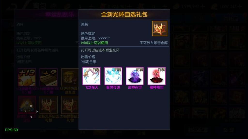 图片[18]-横版闯关手游【追忆阿拉德4.0完整版-60帧】最新整理Linux手工服务端+安卓苹果双端+WEB管理后台+GM授权后台+详细搭建教程+配套表-妖妖灵资源网