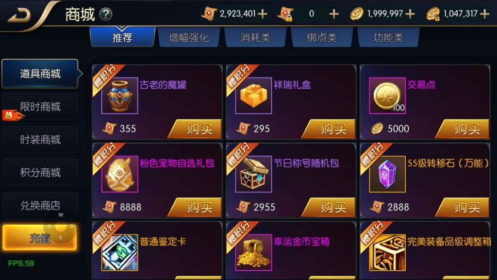 图片[19]-横版闯关手游【追忆阿拉德4.0完整版-60帧】最新整理Linux手工服务端+安卓苹果双端+WEB管理后台+GM授权后台+详细搭建教程+配套表-妖妖灵资源网