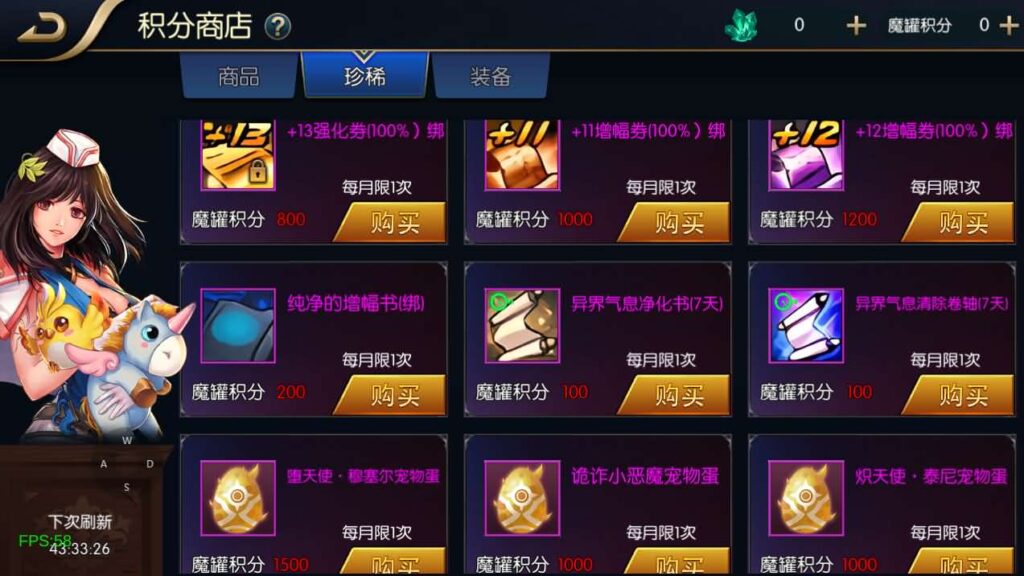 图片[20]-横版闯关手游【追忆阿拉德4.0完整版-60帧】最新整理Linux手工服务端+安卓苹果双端+WEB管理后台+GM授权后台+详细搭建教程+配套表-妖妖灵资源网