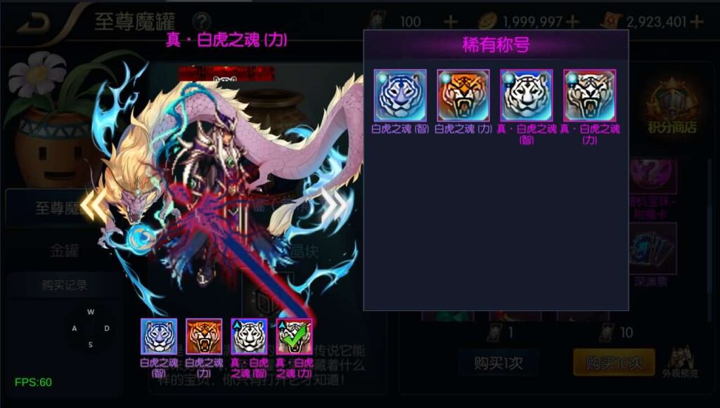 图片[21]-横版闯关手游【追忆阿拉德4.0完整版-60帧】最新整理Linux手工服务端+安卓苹果双端+WEB管理后台+GM授权后台+详细搭建教程+配套表-妖妖灵资源网