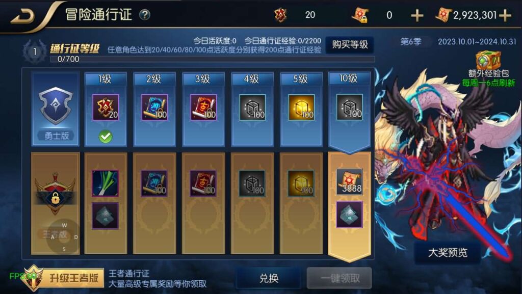 图片[22]-横版闯关手游【追忆阿拉德4.0完整版-60帧】最新整理Linux手工服务端+安卓苹果双端+WEB管理后台+GM授权后台+详细搭建教程+配套表-妖妖灵资源网