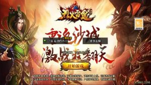 战神引擎传奇手游【新UI烈火雷霆三职业[白猪3.1]】最新整理Win一键服务端+GM授权后台+安卓苹果双端+详细搭建教程+视频教程-妖妖灵资源网