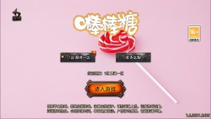 战神引擎传奇手游【新UI巅峰棒棒糖单职业[白猪3]】11月最新整理Win一键服务端+GM授权后台+安卓苹果双端+详细搭建教程+视频教程-妖妖灵资源网