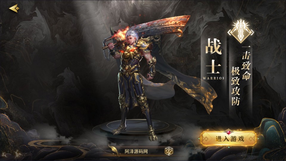 图片[2]-白日门传奇手游【刀光剑影多区跨服修复版】最新整理Linux手工服务端+管理后台+GM授权后台+安卓+详细搭建教程+视频教程-妖妖灵资源网