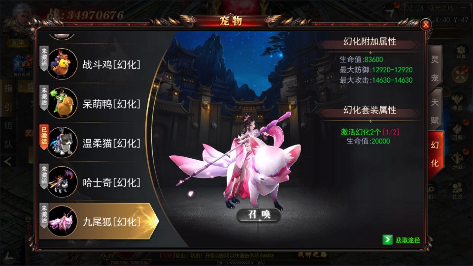 图片[3]-白日门传奇手游【刀光剑影多区跨服修复版】最新整理Linux手工服务端+管理后台+GM授权后台+安卓+详细搭建教程+视频教程-妖妖灵资源网