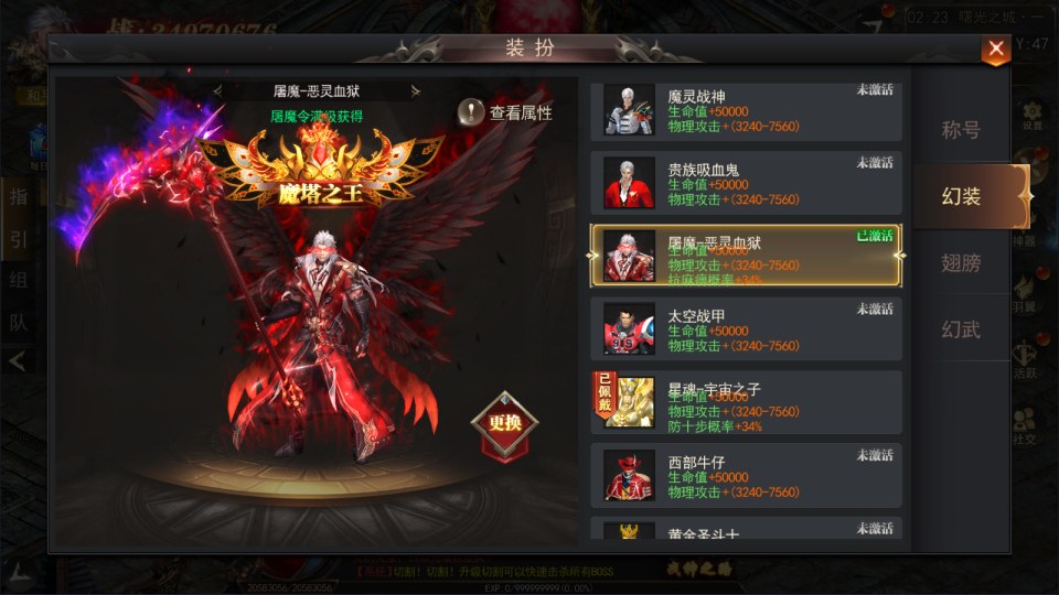 图片[7]-白日门传奇手游【刀光剑影多区跨服修复版】最新整理Linux手工服务端+管理后台+GM授权后台+安卓+详细搭建教程+视频教程-妖妖灵资源网
