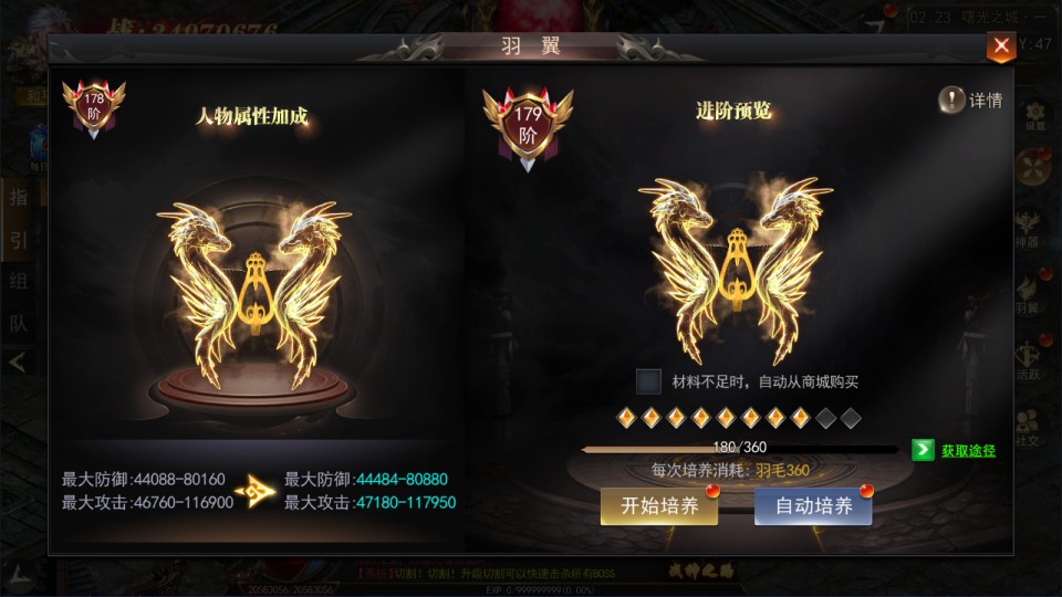 图片[8]-白日门传奇手游【刀光剑影多区跨服修复版】最新整理Linux手工服务端+管理后台+GM授权后台+安卓+详细搭建教程+视频教程-妖妖灵资源网