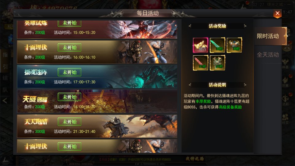 图片[9]-白日门传奇手游【刀光剑影多区跨服修复版】最新整理Linux手工服务端+管理后台+GM授权后台+安卓+详细搭建教程+视频教程-妖妖灵资源网