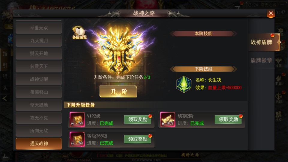 图片[13]-白日门传奇手游【刀光剑影多区跨服修复版】最新整理Linux手工服务端+管理后台+GM授权后台+安卓+详细搭建教程+视频教程-妖妖灵资源网