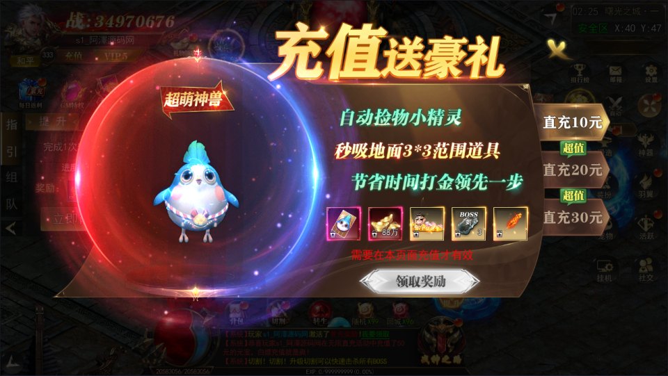 图片[14]-白日门传奇手游【刀光剑影多区跨服修复版】最新整理Linux手工服务端+管理后台+GM授权后台+安卓+详细搭建教程+视频教程-妖妖灵资源网