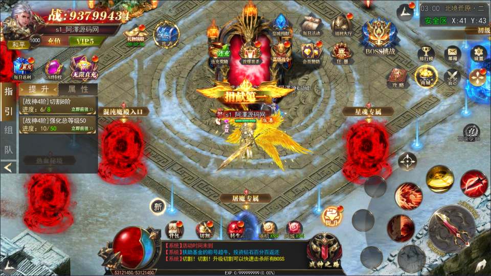 图片[15]-白日门传奇手游【刀光剑影多区跨服修复版】最新整理Linux手工服务端+管理后台+GM授权后台+安卓+详细搭建教程+视频教程-妖妖灵资源网