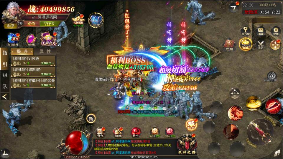 图片[16]-白日门传奇手游【刀光剑影多区跨服修复版】最新整理Linux手工服务端+管理后台+GM授权后台+安卓+详细搭建教程+视频教程-妖妖灵资源网