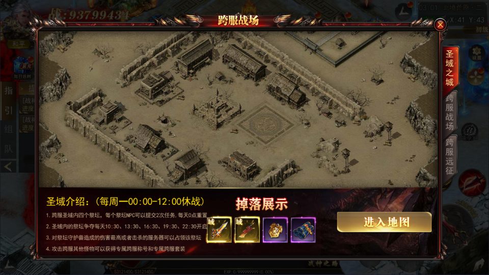 图片[18]-白日门传奇手游【刀光剑影多区跨服修复版】最新整理Linux手工服务端+管理后台+GM授权后台+安卓+详细搭建教程+视频教程-妖妖灵资源网