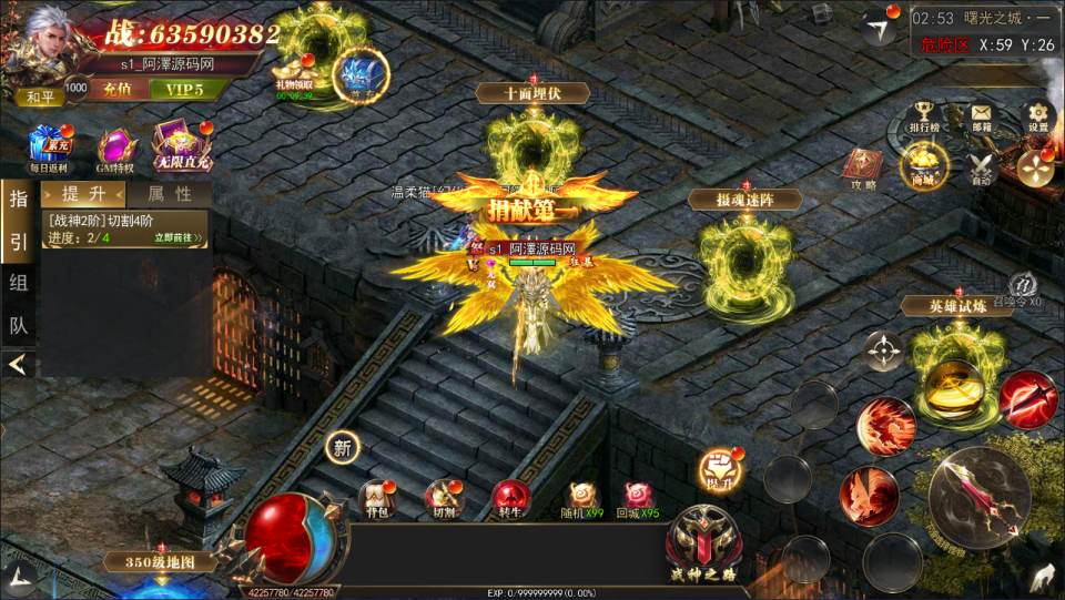 图片[19]-白日门传奇手游【刀光剑影多区跨服修复版】最新整理Linux手工服务端+管理后台+GM授权后台+安卓+详细搭建教程+视频教程-妖妖灵资源网