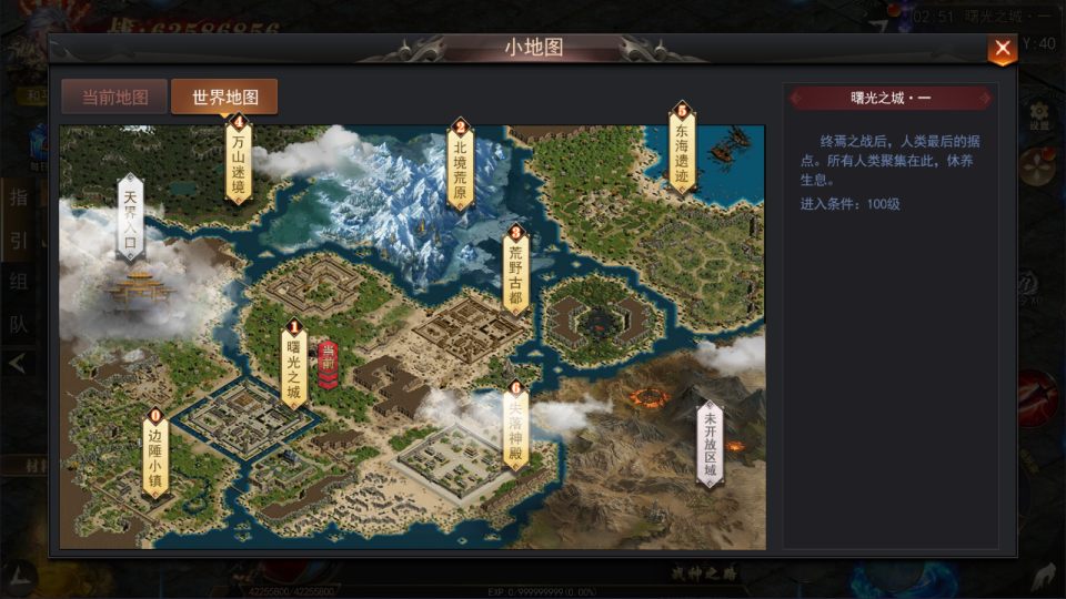 图片[20]-白日门传奇手游【刀光剑影多区跨服修复版】最新整理Linux手工服务端+管理后台+GM授权后台+安卓+详细搭建教程+视频教程-妖妖灵资源网