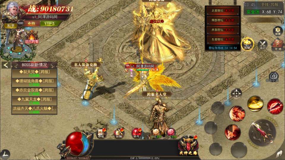 图片[21]-白日门传奇手游【刀光剑影多区跨服修复版】最新整理Linux手工服务端+管理后台+GM授权后台+安卓+详细搭建教程+视频教程-妖妖灵资源网