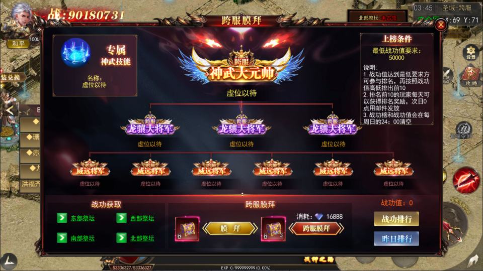 图片[22]-白日门传奇手游【刀光剑影多区跨服修复版】最新整理Linux手工服务端+管理后台+GM授权后台+安卓+详细搭建教程+视频教程-妖妖灵资源网