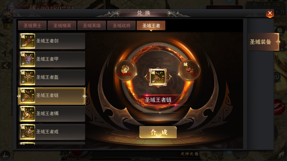 图片[23]-白日门传奇手游【刀光剑影多区跨服修复版】最新整理Linux手工服务端+管理后台+GM授权后台+安卓+详细搭建教程+视频教程-妖妖灵资源网