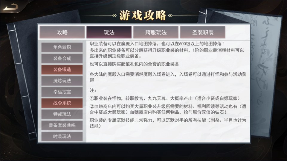 图片[24]-白日门传奇手游【刀光剑影多区跨服修复版】最新整理Linux手工服务端+管理后台+GM授权后台+安卓+详细搭建教程+视频教程-妖妖灵资源网