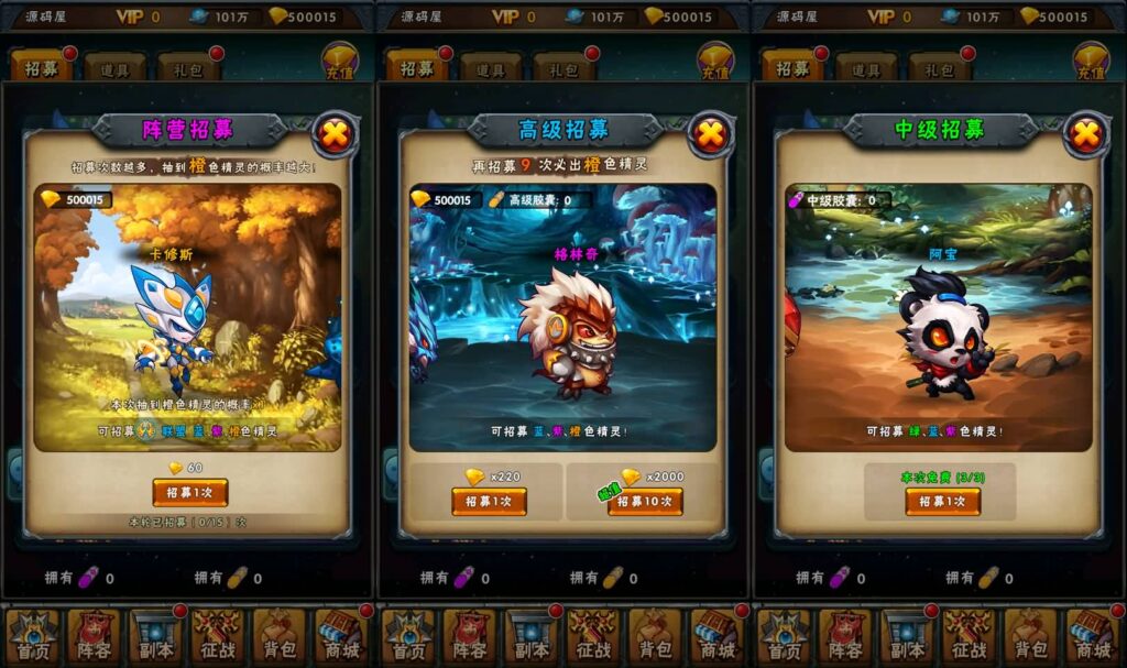 图片[2]-典藏卡牌回合手游【赛尔号之精灵大作战本地版】最新整理Win系服务端+安卓苹果双端+本地注册+GM授权后台+详细搭建教程-妖妖灵资源网