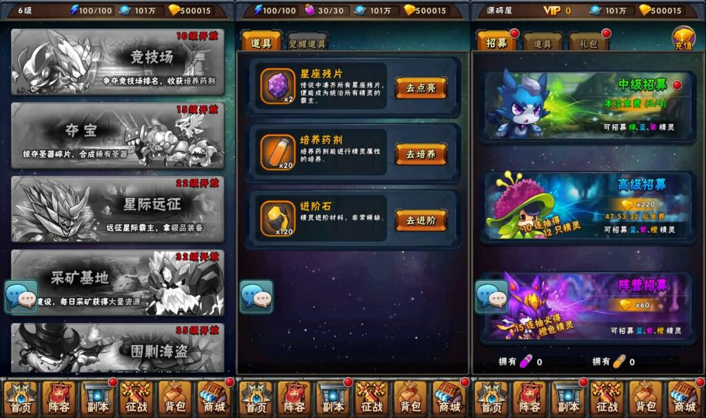 图片[3]-典藏卡牌回合手游【赛尔号之精灵大作战本地版】最新整理Win系服务端+安卓苹果双端+本地注册+GM授权后台+详细搭建教程-妖妖灵资源网