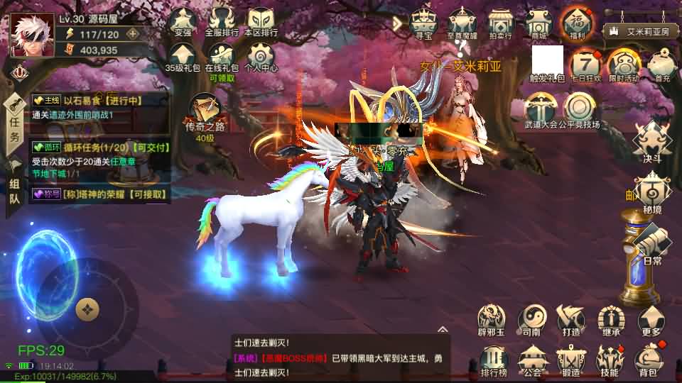 图片[9]-横版闯关手游【起航之穿越时空阿拉德】最新整理单机一键即玩镜像端+Linux手工服务端+全套表+管理后台+交易市场+GM授权后台+安卓苹果双端+详细搭建教程-妖妖灵资源网