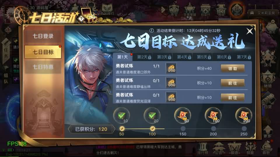 图片[12]-横版闯关手游【起航之穿越时空阿拉德】最新整理单机一键即玩镜像端+Linux手工服务端+全套表+管理后台+交易市场+GM授权后台+安卓苹果双端+详细搭建教程-妖妖灵资源网