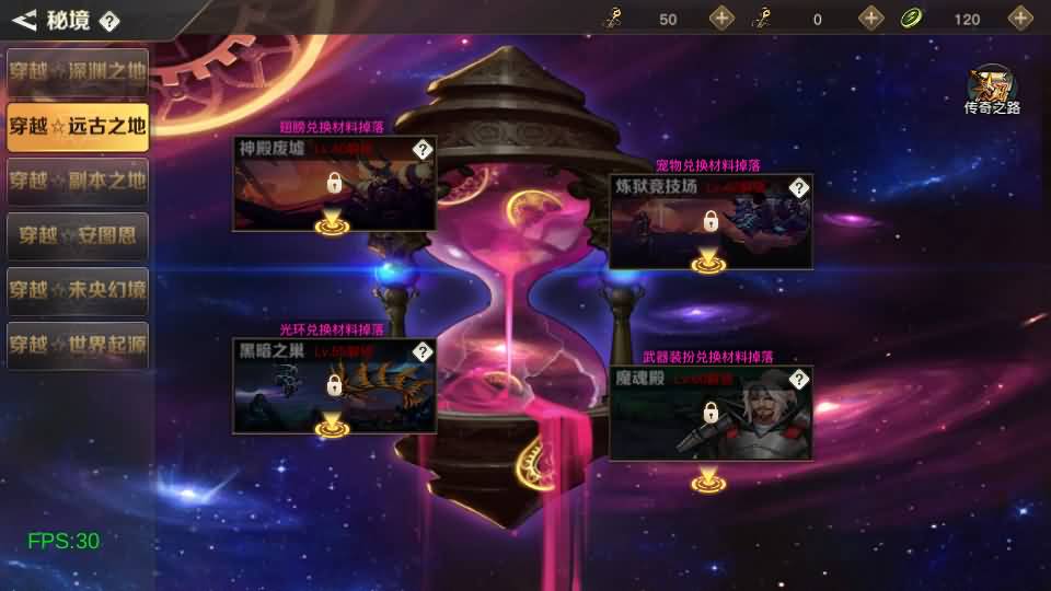 图片[14]-横版闯关手游【起航之穿越时空阿拉德】最新整理单机一键即玩镜像端+Linux手工服务端+全套表+管理后台+交易市场+GM授权后台+安卓苹果双端+详细搭建教程-妖妖灵资源网