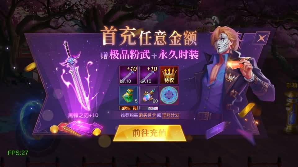 图片[15]-横版闯关手游【起航之穿越时空阿拉德】最新整理单机一键即玩镜像端+Linux手工服务端+全套表+管理后台+交易市场+GM授权后台+安卓苹果双端+详细搭建教程-妖妖灵资源网
