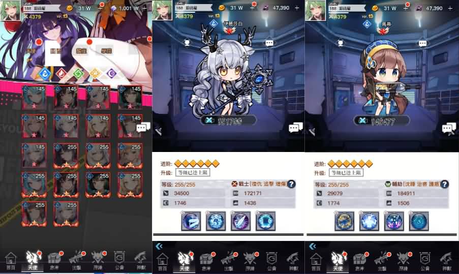 图片[2]-二次元卡牌回合手游【天使计划の逆袭】最新整理单机一键即玩镜像端+Linux手工服务端+多区跨服+GM授权后台+物品ID+安卓+详细搭建教程+视频教程-妖妖灵资源网