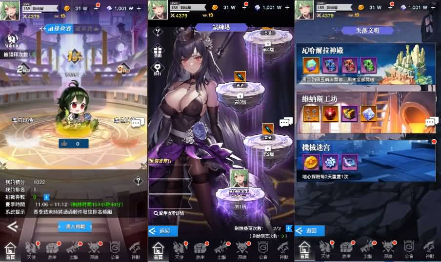 图片[3]-二次元卡牌回合手游【天使计划の逆袭】最新整理单机一键即玩镜像端+Linux手工服务端+多区跨服+GM授权后台+物品ID+安卓+详细搭建教程+视频教程-妖妖灵资源网