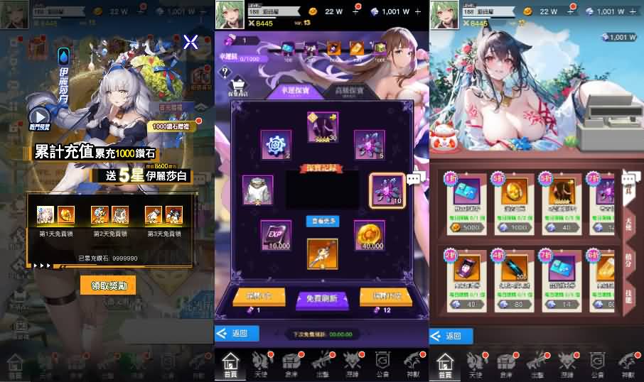 图片[8]-二次元卡牌回合手游【天使计划の逆袭】最新整理单机一键即玩镜像端+Linux手工服务端+多区跨服+GM授权后台+物品ID+安卓+详细搭建教程+视频教程-妖妖灵资源网