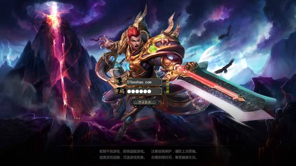 图片[2]-白日门传奇手游【魔塔5无限刀跨服内购版】最新整理Win系服务端+安卓+运营后台+GM授权后台+详细搭建教程-妖妖灵资源网