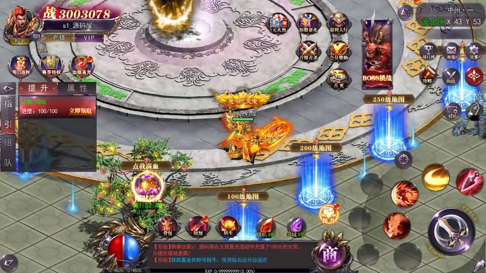 图片[6]-白日门传奇手游【魔塔5无限刀跨服内购版】最新整理Win系服务端+安卓+运营后台+GM授权后台+详细搭建教程-妖妖灵资源网