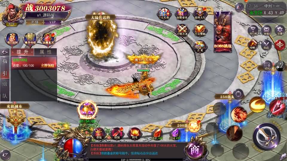 图片[7]-白日门传奇手游【魔塔5无限刀跨服内购版】最新整理Win系服务端+安卓+运营后台+GM授权后台+详细搭建教程-妖妖灵资源网