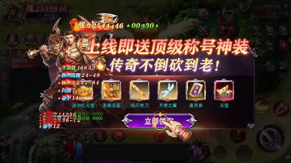图片[8]-白日门传奇手游【魔塔5无限刀跨服内购版】最新整理Win系服务端+安卓+运营后台+GM授权后台+详细搭建教程-妖妖灵资源网