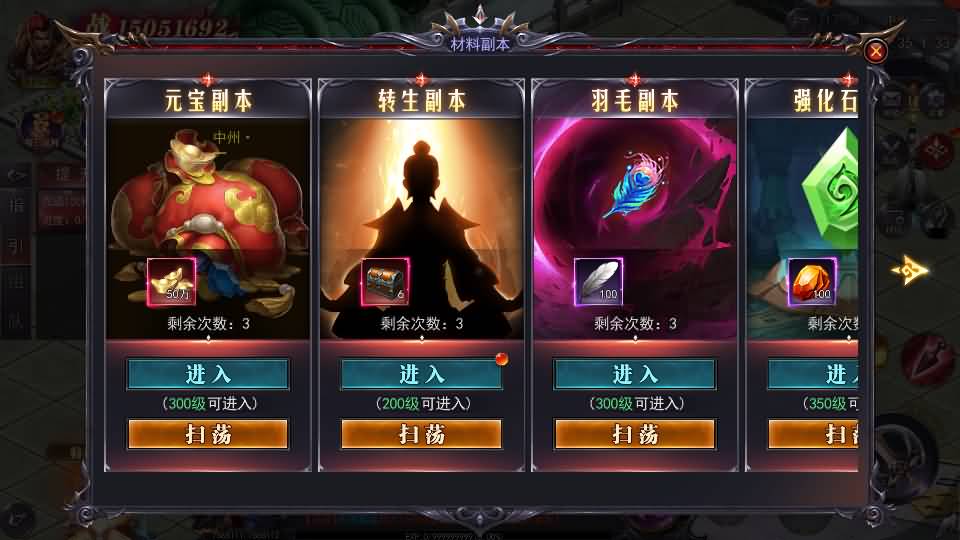 图片[11]-白日门传奇手游【魔塔5无限刀跨服内购版】最新整理Win系服务端+安卓+运营后台+GM授权后台+详细搭建教程-妖妖灵资源网