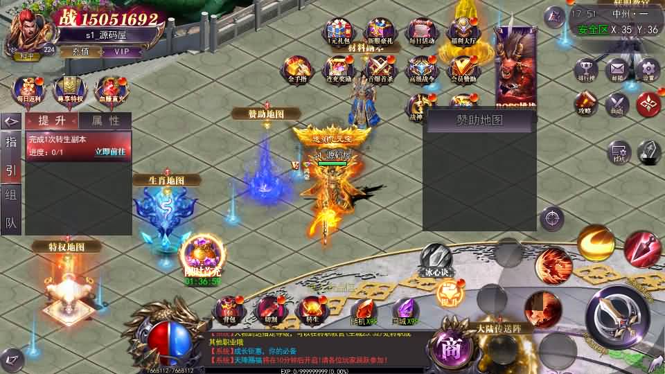 图片[12]-白日门传奇手游【魔塔5无限刀跨服内购版】最新整理Win系服务端+安卓+运营后台+GM授权后台+详细搭建教程-妖妖灵资源网