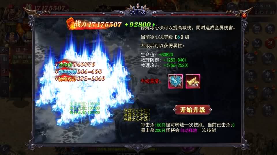 图片[13]-白日门传奇手游【魔塔5无限刀跨服内购版】最新整理Win系服务端+安卓+运营后台+GM授权后台+详细搭建教程-妖妖灵资源网